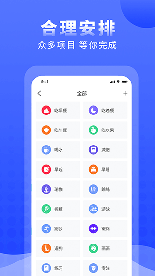 截图4